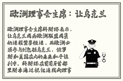 同桌让我把**坐他身上