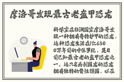 锕锕锕铜好深好痛