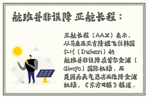 热心朝阳群众台北娜娜吃瓜
