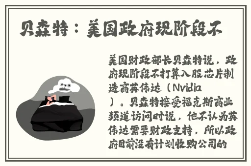 51吃瓜黑网爆料