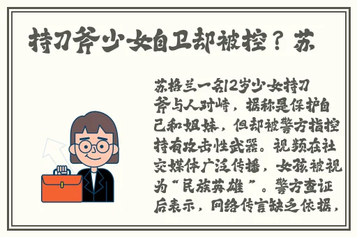 99精品**无码专区在线视频区